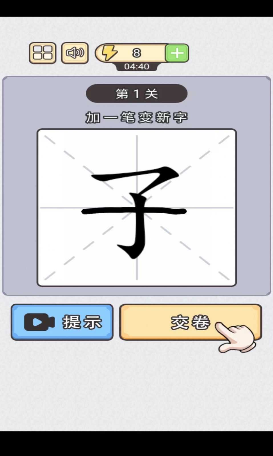 ˴appֻͼ3: