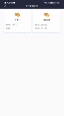 ����ͨ���뱾app�ٷ�����ͼ1: