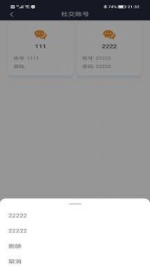 ����ͨ���뱾app�ٷ�����ͼ2: