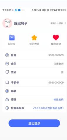 ҵѧ԰app°ͼ1: