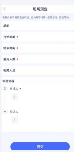 ҵѧ԰app°ͼƬ1