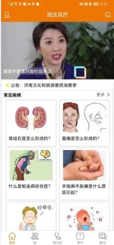 ���϶�����Ƶapp�ٷ�����ͼ1: