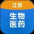 江苏省生物医药创新资源协同运营平台app官方下载 v1.0