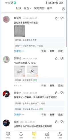 ׿ҽ��Ժ��������ҵ����ϵͳapp����ͼ1: