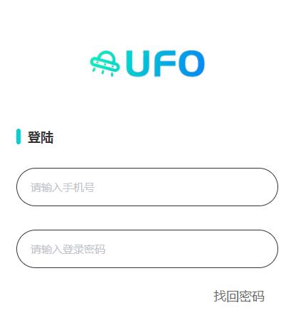 UFO ARTappٷͼ2: