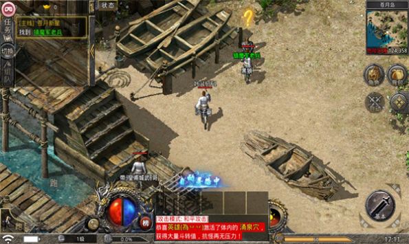 �ϻ�������Ѫ�ϻ����ιٷ����°�ͼ2: