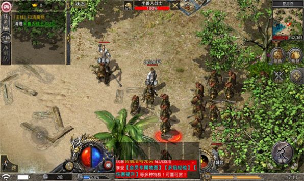 �ϻ�������Ѫ�ϻ����ιٷ����°�ͼƬ1