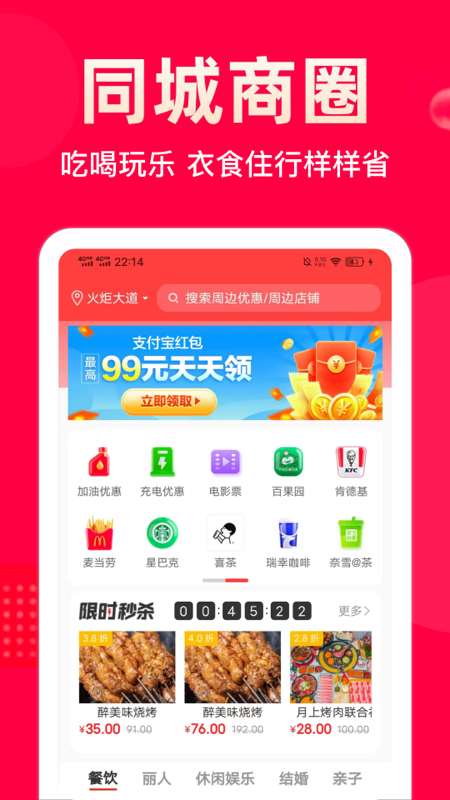 ʡPro appٷͼ1: