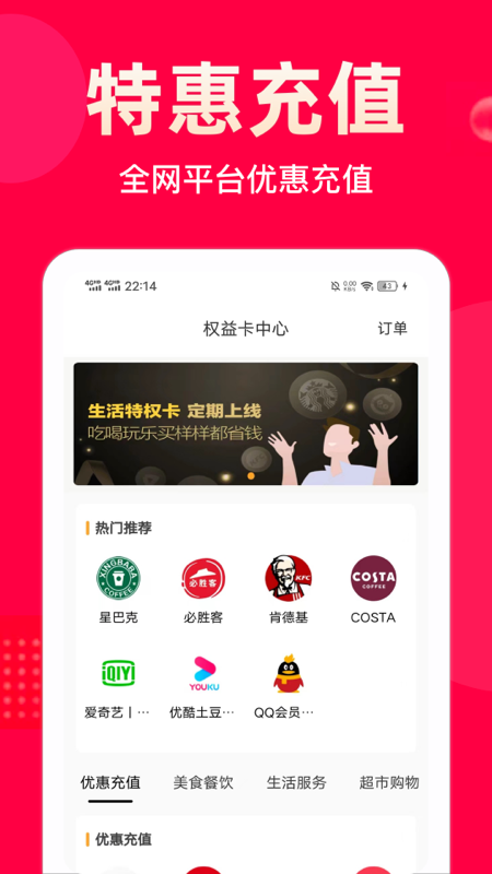 ʡPro appٷͼ2: