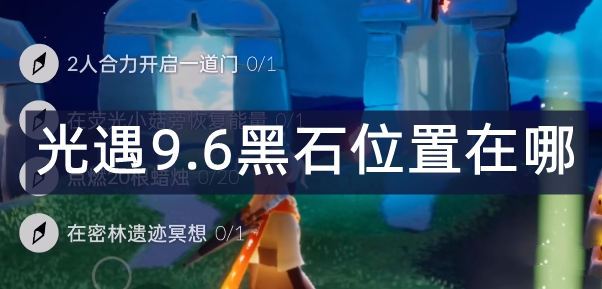 ����9.6��ʯλ������ 9.6��ʯλ�����