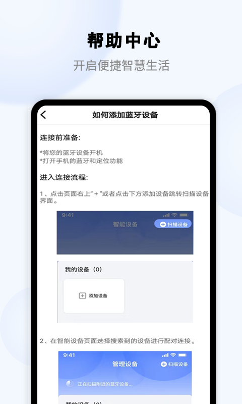 ��������app�ֻ�������ͼ1: