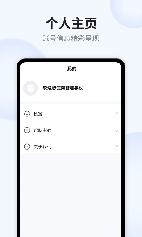 ��������app�ֻ�������ͼ3: