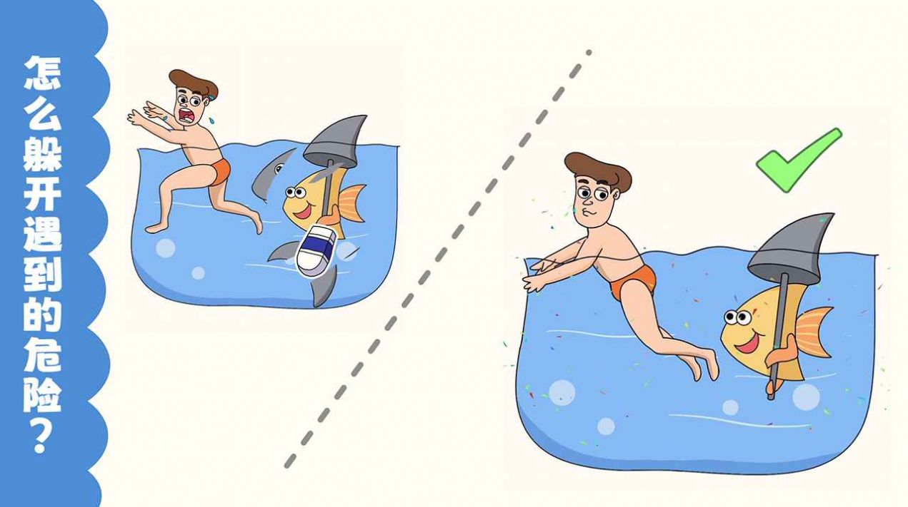 �������ж�����Ϸ�ٷ�����ͼ2: