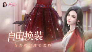 杜拉拉升职记官方正版手游下载图片1