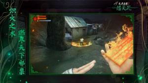 無盡噩夢5官方正版遊戲圖片1