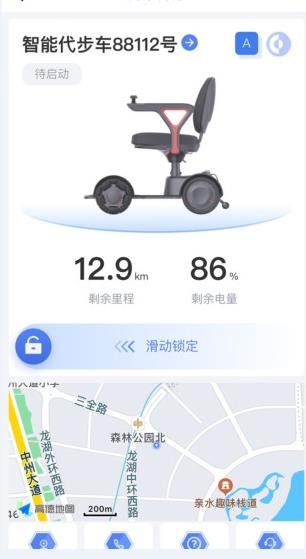 ��ԭ�������ο�������app����ͼƬ1