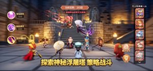 迷你軍團周年慶官方手遊下載圖片1