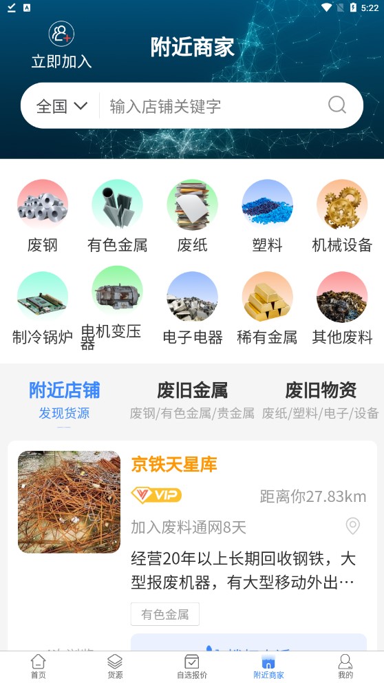 ͨappٷͼƬ1