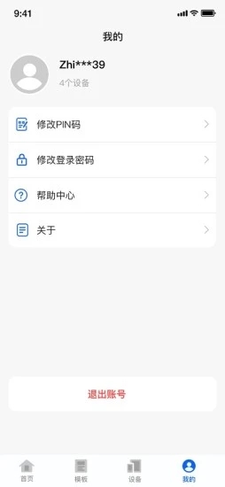 appٷͼƬ1
