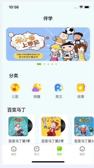ҳAPPٷͼ2: