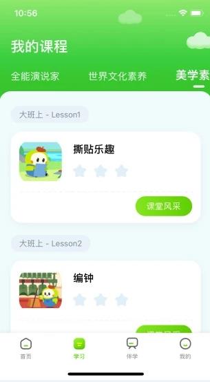 ҳAPPٷͼ1: