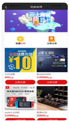 ��������̳�app�ٷ�����ͼ2: