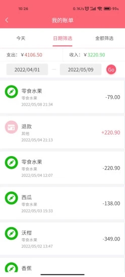 ���¼�������app�ٷ�����ͼ2: