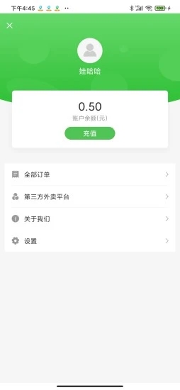 ��Ȥ���ͳ���app�ٷ�����ͼ3: