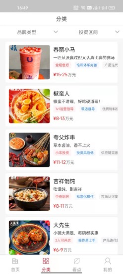 ���ɵ���pp�ٷ�����ͼ1: