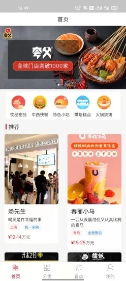 ���ɵ���pp�ٷ�����ͼ2: