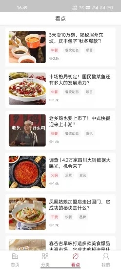 ���ɵ���pp�ٷ�����ͼ3: