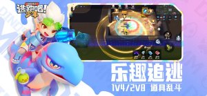 黑俠apk逃跑吧少年內置菜單最新版下載圖片1