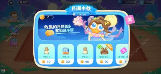 �����ܲ�4ϲ���±�����ô�� ϲ���±��ڿ������������ͼƬ2