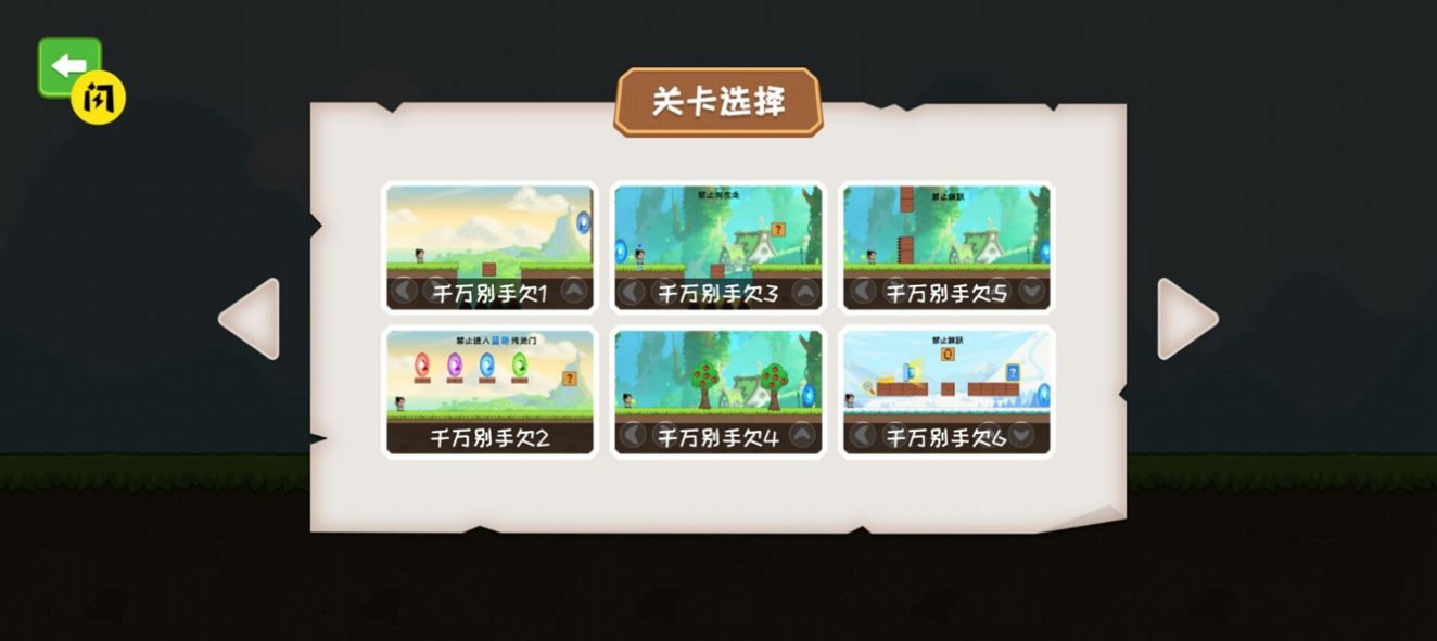 ����㲻����Ϸ��׿������ͼ1: