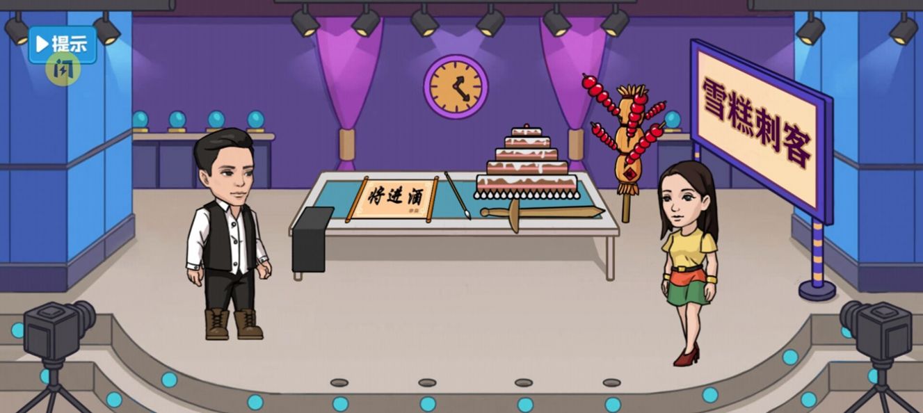 ����㲻����Ϸ��׿������ͼ3: