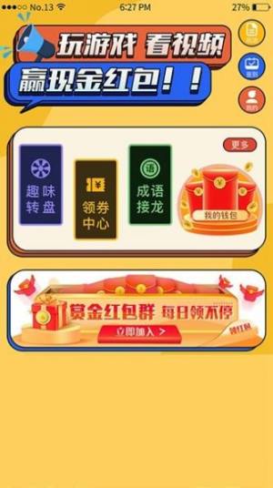 \ۇappD2