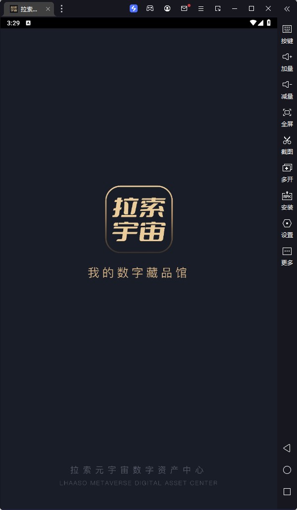 ֲƷappٷͼ3:
