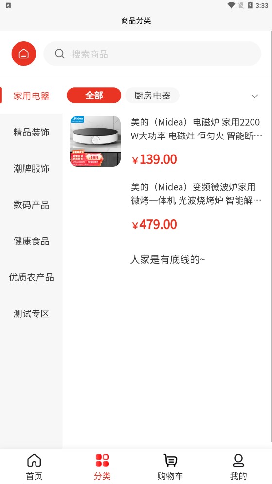 ֥����ѡ�̳�app�ٷ�����ͼ2: