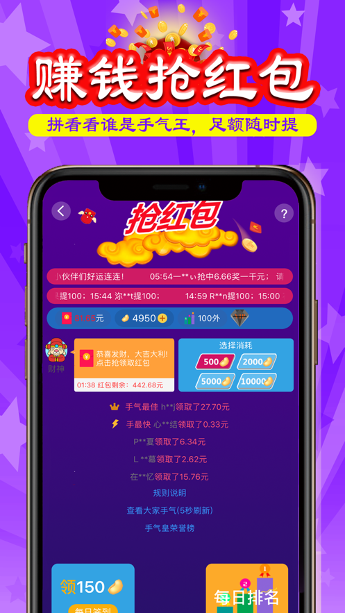 �����app�ٷ�����ͼ1: