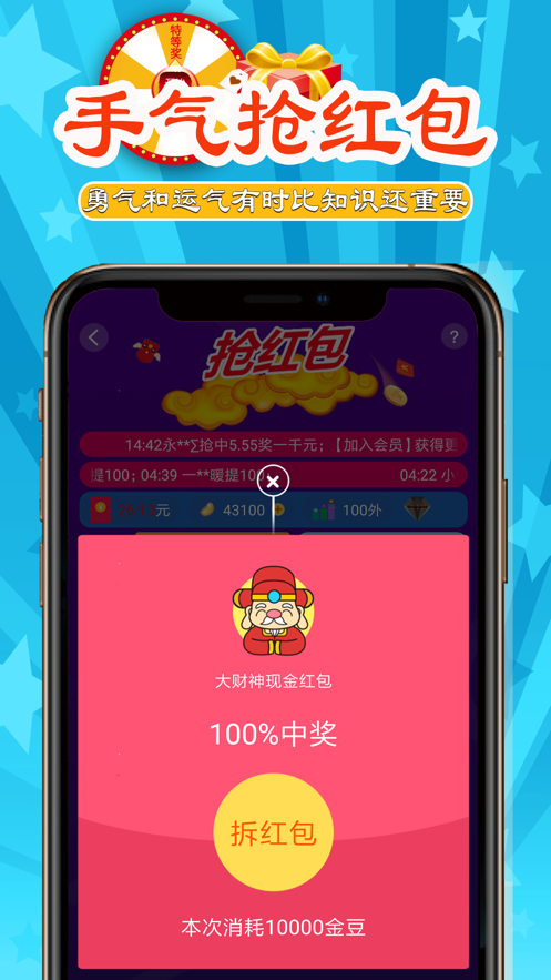 �����app�ٷ�����ͼ2: