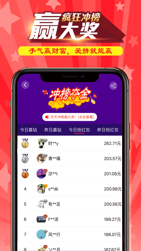 �����app�ٷ�����ͼ3: