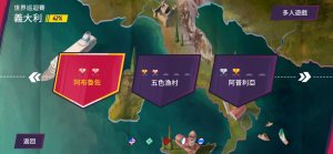 追踪地平线2安卓版游戏下载(Horizon Chase 2)图片1