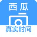 西瓜水印相机app软件官方下载 v1.0.0