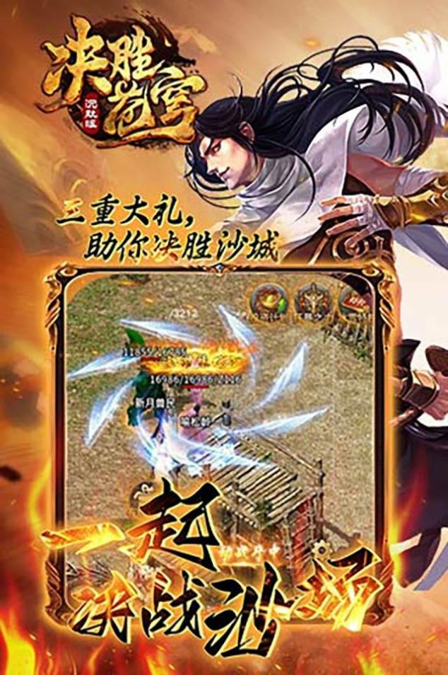 ��ʤ����Ĭ������ιٷ���ͼ3: