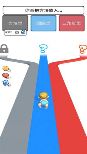 超级生活模拟器安卓版游戏下载图片1