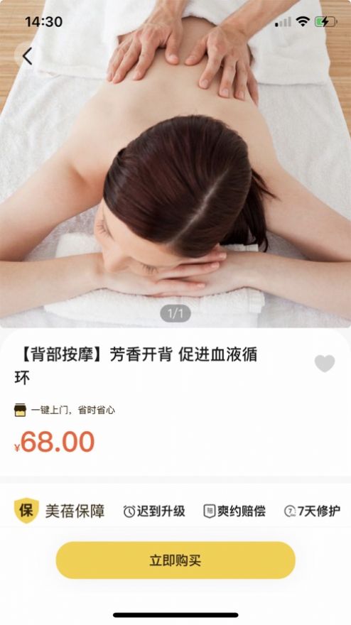 �������ҽ�������app����ͼ1: