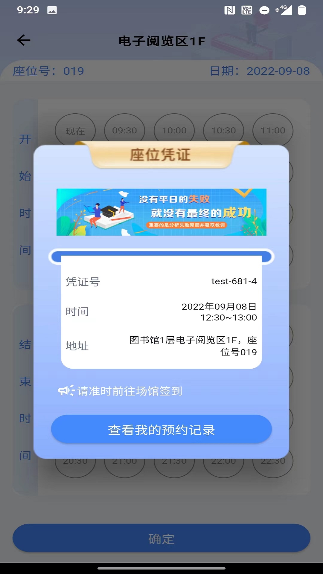 СԲѡǻУ԰appٷͼ2:
