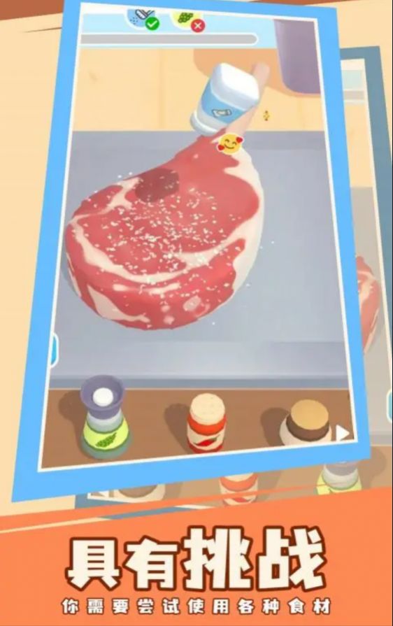 ţŴϷ°׿ͼ2: