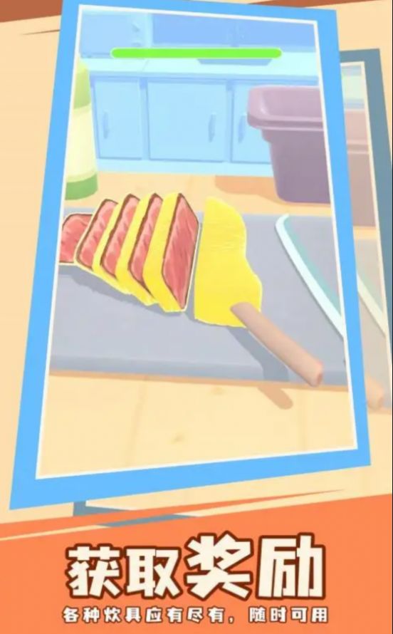 ţŴϷ°׿ͼ3: