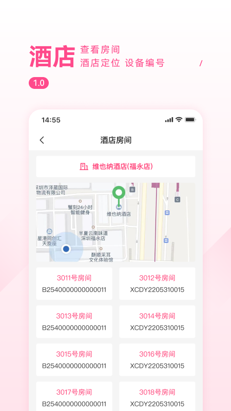 ���ϰ�����app�ٷ�����ͼ1: